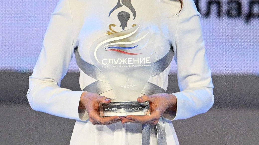 В Москве наградят победителей Всероссийской премии «Служение»