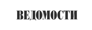 Ведомости