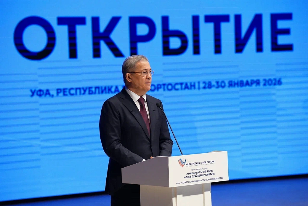 Экономическое развитие муниципалитетов обсудили на форуме ВАРМСУ в Уфе