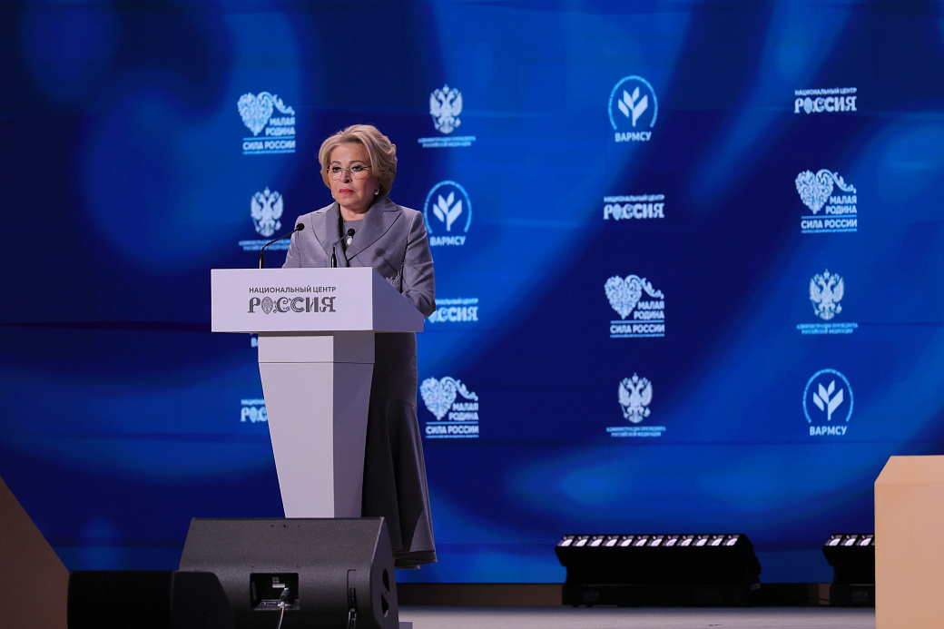 Валентина Матвиенко обозначила условия для улучшения демографии в России