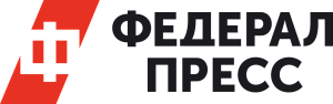 ФедералПресс