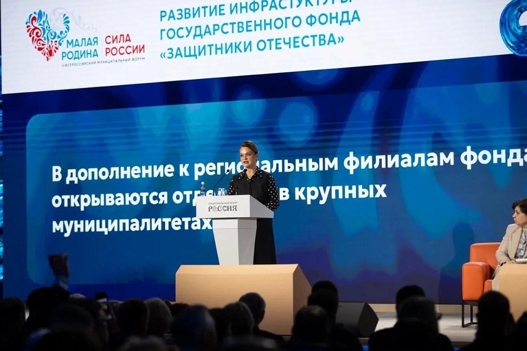 Фонд «Защитники Отечества» и ВАРМСУ усилят взаимодействие на муниципальном уровне